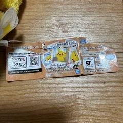 でっかいぬいぐるみ　ピカチュウの画像