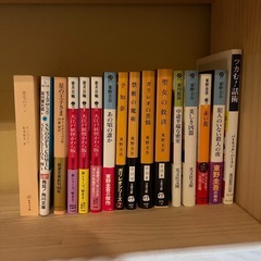 小説一冊50円　東野圭吾など