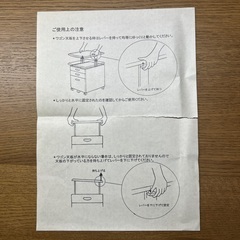 サイドキャビネットの画像