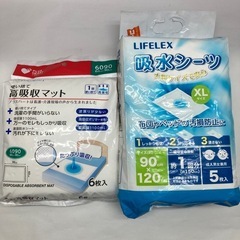 プラスハート使い捨て高吸収マット/LIFELEX吸収シーツ