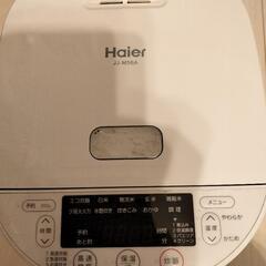 Haier5.5合炊き　炊飯器！