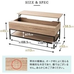 テーブル