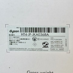 新品❗️Dyson 360 eye RB01 ロボット掃除機の画像