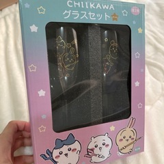 グラス
