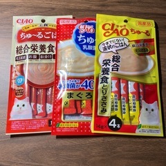 猫用餌チュール
