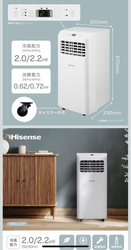 エアコン
