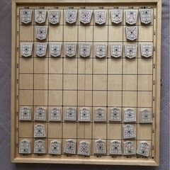 将棋盤