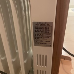 ヒーターセットの画像