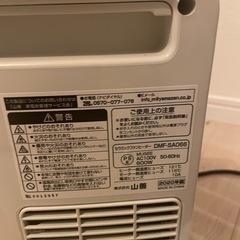 ヒーターセットの画像