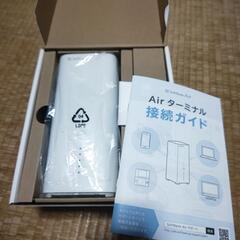 SoftBank Air