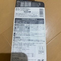 新品　コンビ　歯ブラシの画像