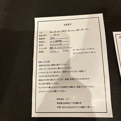 ニトリ　ダイニングチェア(未使用）の画像