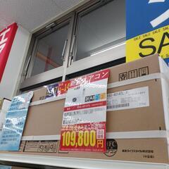 【ドリーム尾浜店】新品エアコン4.0kw　東芝　RAS-4014...