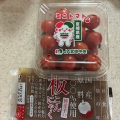 食品２点➕おまけ
