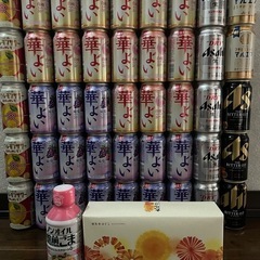 【時津、長崎市、佐賀、諫早、大村OK】　ビール　チューハイ　４５...