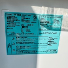 単身　冷蔵庫　電子レンジ　セット！の画像