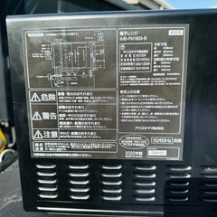 単身　冷蔵庫　電子レンジ　セット！の画像