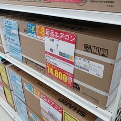 【ドリーム尾浜店】新品 2.5kwエアコン　TOSHIBA　RA...