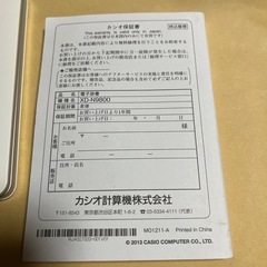 カシオ　電子辞書　白の画像