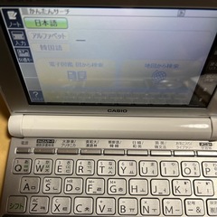 カシオ　電子辞書　白の画像