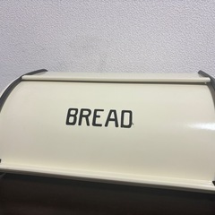 ブレッドボックス