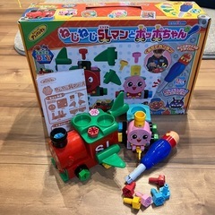 ネジネジSLマンとポッポちゃん