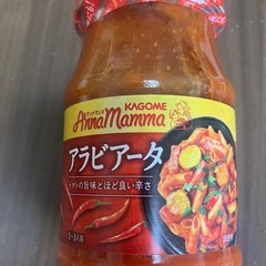 アラビアータ