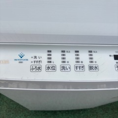 決まりました【引取限定】TOSHIBA 7.0kg 全自動洗濯機 2021年製 AW-7DH1 東芝の画像