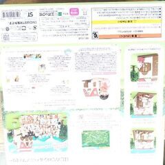 新品　はじめてのシルバニアファミリーと、おまけ付き
