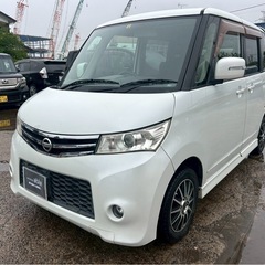 【支払総額15.8万円】人気のパール色 ルークスHWS 車検令和...