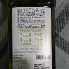 monteida エクストラバージン オリーブオイル 1Lの画像