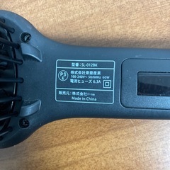 SALONIAアイロン＋ドライヤー一体型の画像