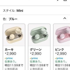 新品 ワイヤレスイヤホンの画像