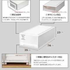 【引取で無料】収納ケース ベッド下収納 押入収納 フィッツ 天馬の画像