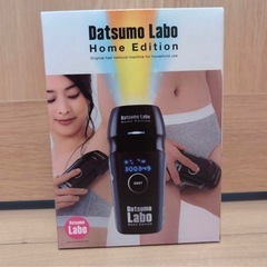 ほぼ使用してない脱毛器ラボ💫