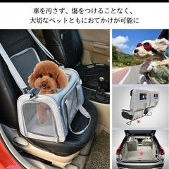 キャリー バッグ 折りたたみ可 猫 小型犬 旅行 通院 アウトドア グレーの画像