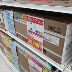 【ドリーム尾浜店】新品 2.5kwエアコン　TOSHIBA　RA...