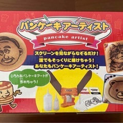 お菓子作りに最適！パンケーキアーティストの画像