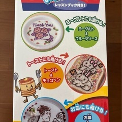 お菓子作りに最適！パンケーキアーティストの画像