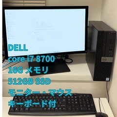 パソコン本体キーボードマウスモニターセット