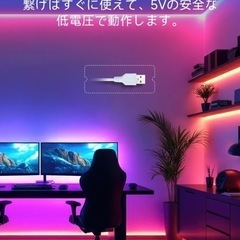 LEDテープライトの画像