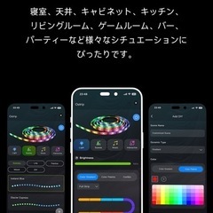 LEDテープライトの画像