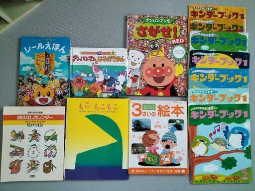 キンダーキッズ　ブック Amazon | 【フレーベル館の保育用品】キンダーブックの乳幼児用