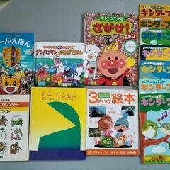 子供 本 育児本 アンパンマンをさがせ キンダーブック月刊 しまじろう