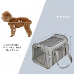 キャリー バッグ 折りたたみ可 猫 小型犬 旅行 通院 アウトドア 黒の画像
