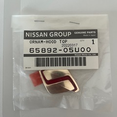 日産　スカイライン　エンブレム