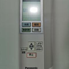 取付工事込み）訳アリ、ナノイーX パナソニック10畳 2015年式　保証あり　C0Shの画像