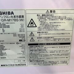 ▼値下げ▼冷蔵庫  東芝 2018年 GR-M17BS 171L キッチン家電【安心の3ヶ月保証】🚚自社配送時💳代引き可🚚(現金、クレジット、スマホ決済対応)の画像