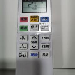 取付工事込み）室内外機凍結洗浄日立6畳 2021年式　保証あり　C5PUの画像