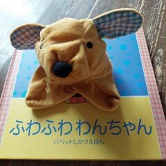 パベット　読み聞かせ絵本